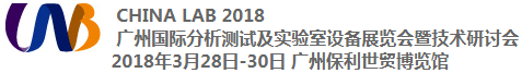 China Lab  乐枫 广州国际分析测试及实验室设备展览会暨技术研讨会 rephile 默克 密理博 兼容 耗材 过滤 Genie Super-Genie
